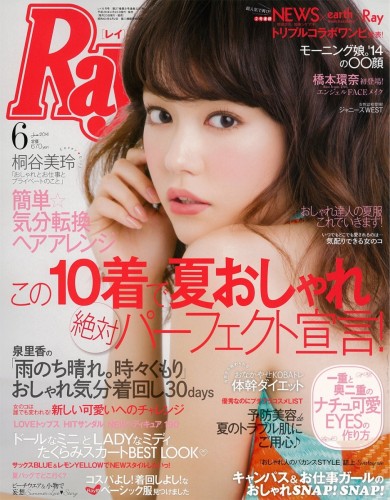 Ray magazine