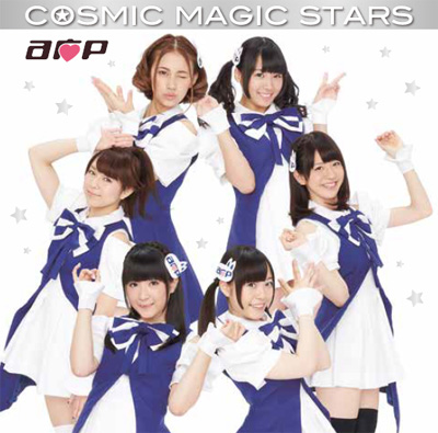 img-aop-cosmic-magic-stars-02
