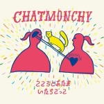 img-chatmonchy-kokoro-to-atama-02