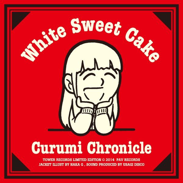 img-curumi-chronicle-white-sweet-cake-02
