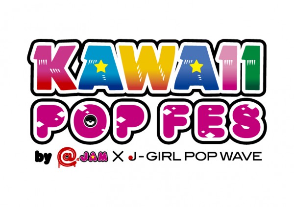 img-kawaii-pop-fes4-01
