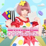 Kyaru Pamyu Pamyu Makes Nintendo Characters Dress-Up in New Nintendo 3DS Ad!