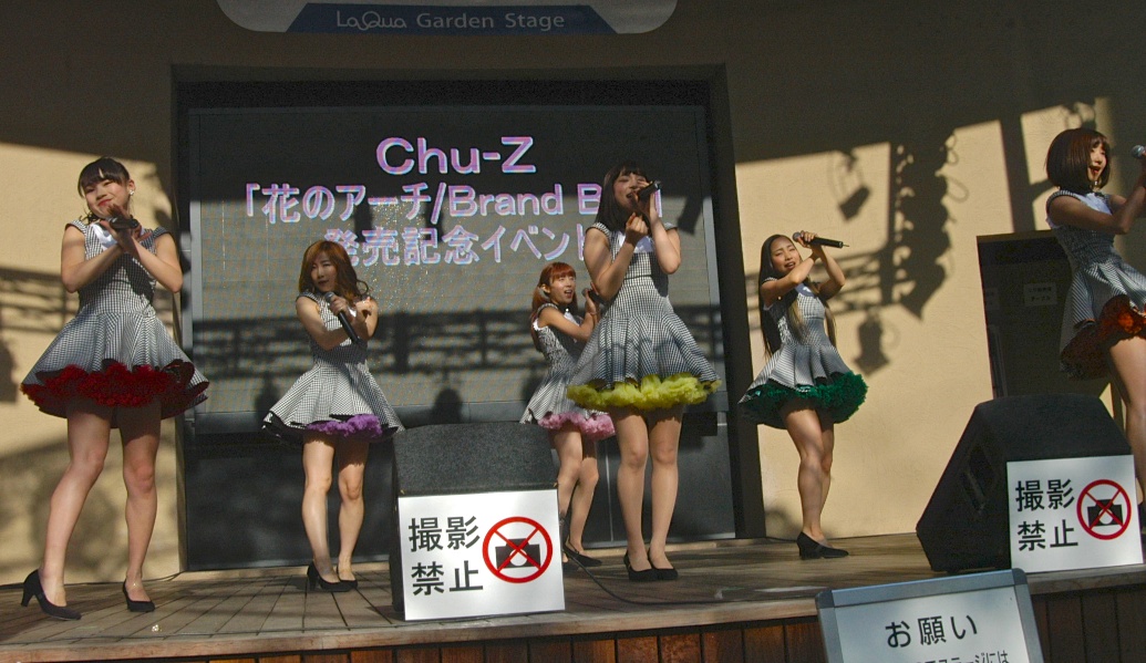 Chu-Z0211_09