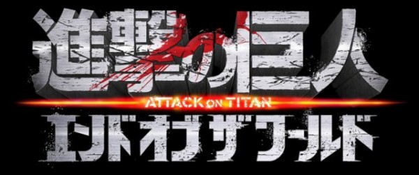 attack-on-titan-poster-02