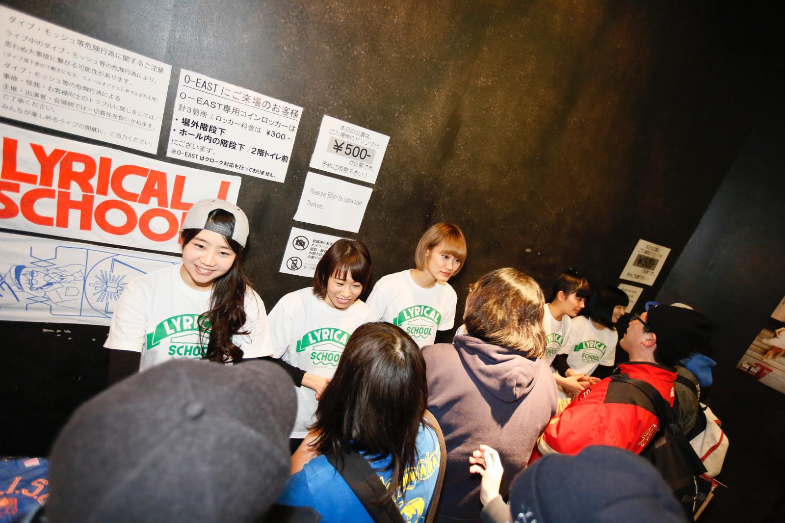 Akushu-kai with lyrical school after @JAM the field vol. 7