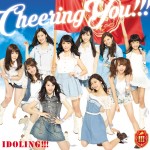 img_idoling_cheering_you_A