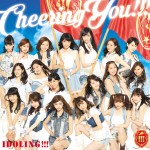 img_idoling_cheering_you_R