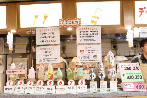 daily-chiko-nakano-icecream-12