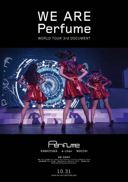 img-perfume-film-01