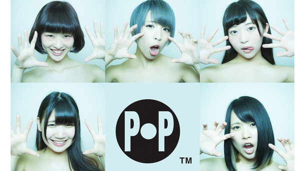 POP (Period of Plastic 2 Mercy)