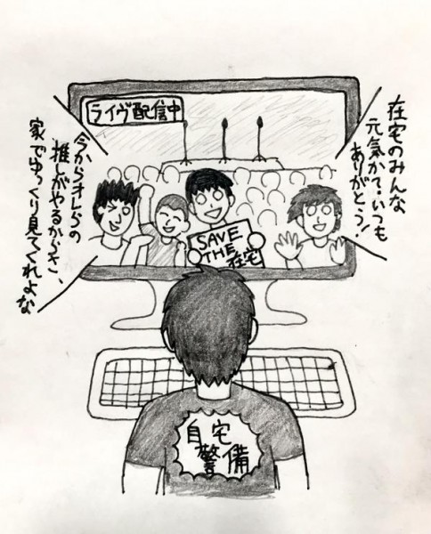 img-otaku-manga-perorin-2