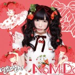 img-banmon-namida-04