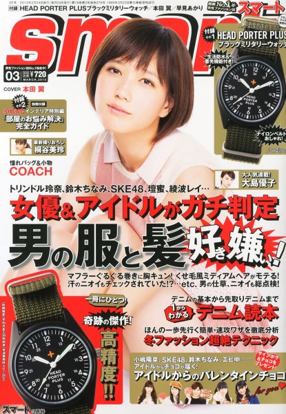 magazine-furoku-culture-01