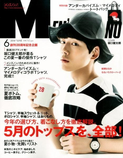 magazine-furoku-culture-02