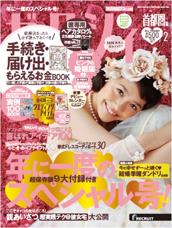 magazine-furoku-culture-03