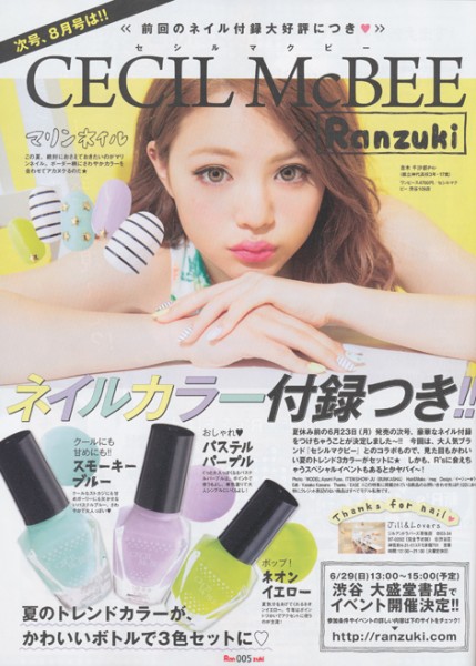 magazine-furoku-culture-09
