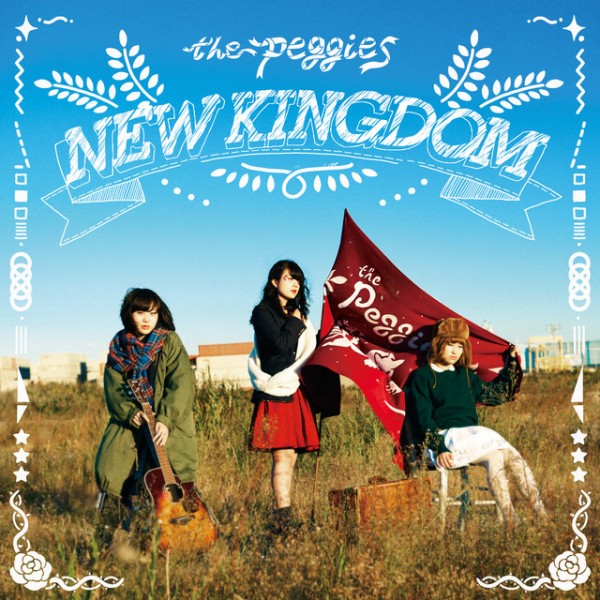 new_kingdom