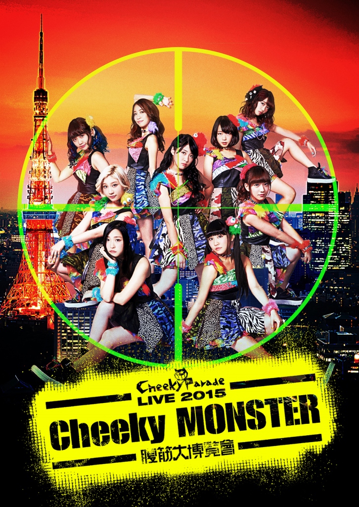 Cheeky Parade_Akasaka_2015_DVD
