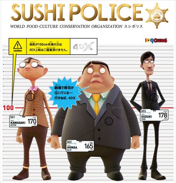 sushi-police-movie-01