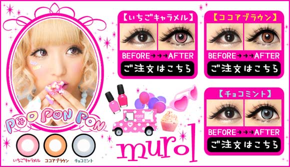 Color contact lens produced by Natsuumy 