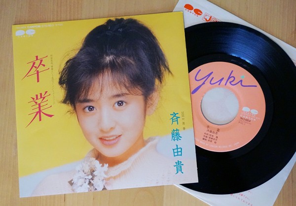 cd-selling-onko-chishin-01