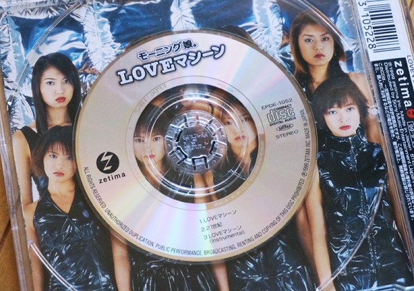 cd-selling-onko-chishin-02