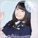 img_doll_elements_8th_D
