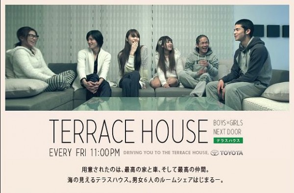 TERRACE HOUSE BOYS×GIRLS NEXT DOOR (Aired 2012 to 2014 on Fuji Television)