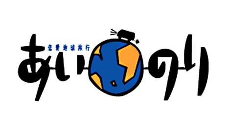 Ainori (Aired from 1999 to 2009)