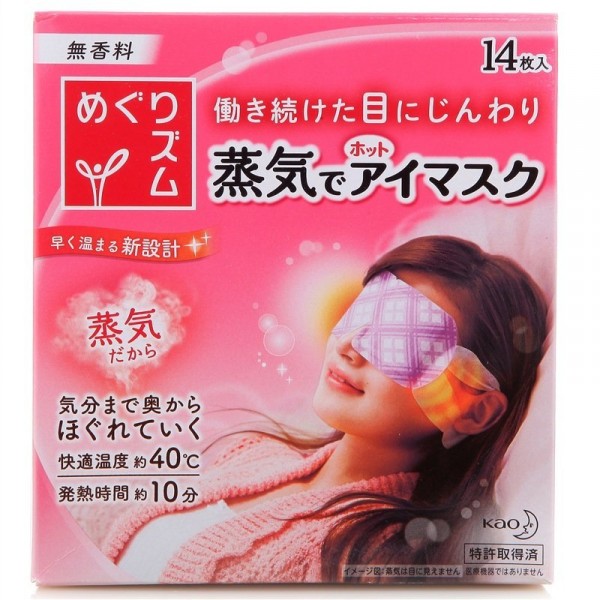 japanese-drugstore-cosmetics-02
