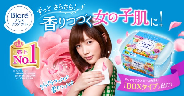 japanese-drugstore-cosmetics-11