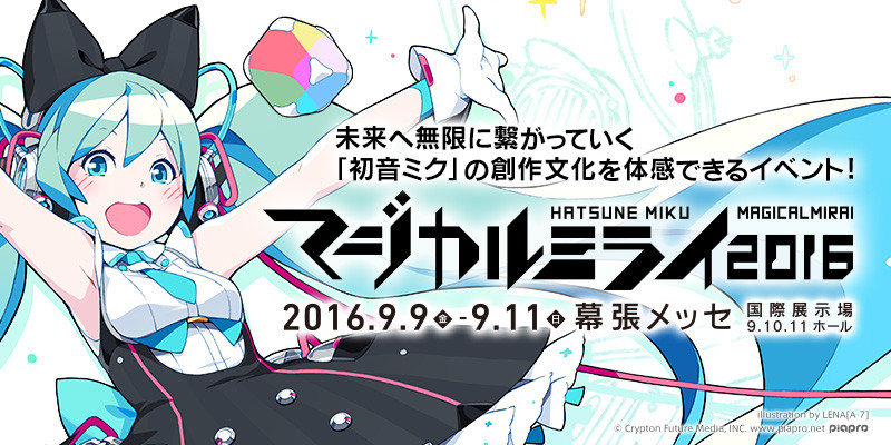 hatsune-miku-play-02