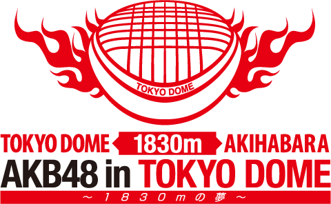 AKB48 released PV for “AKB48 in TOKYO DOME ~Dream of 1830m~” !!