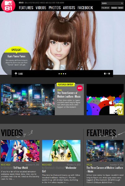 MTV Japan launched the project “MTV 81” introducing Japanese culture to whole world