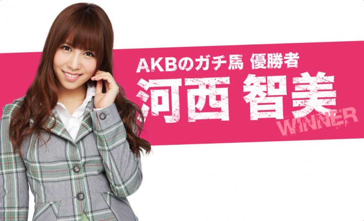 AKB48’s Tomomi Kasai to make her solo debut !!