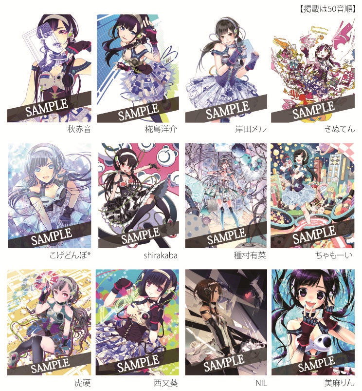 Illustrations for “Mayuyu” drawn by popular artist has been published at once !