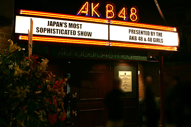 AKB48 revealed the digest movie of commemoration act of 7th anniversary of AKB48 theater.