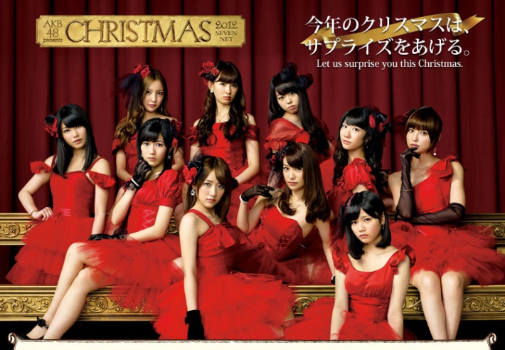 Digest MV for AKB48’s X’mas song “Totteoki Christmas” revealed !