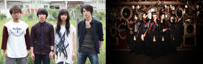 Tokyo Girls Style x Base Ball Bear, battle of bands stage will be live broadcasted on WEB!