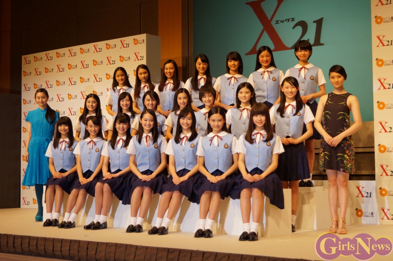 The 300-member new girls group “X21” was given birth!