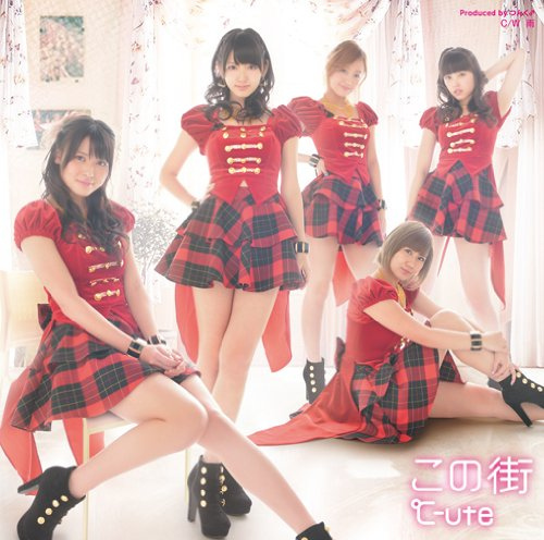 ℃-ute unveiled the jacket covers for their upcoming 20th single “Kono Machi”