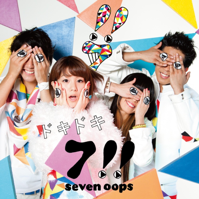 7!! (seven oops) unveiled the special movie for their first album “Doki Doki”