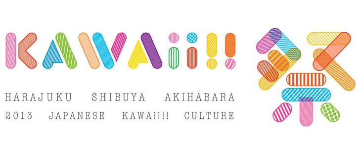 The first cast information about Japanese Pop Culture Festival,”KAWAii!! MATSURi” released!