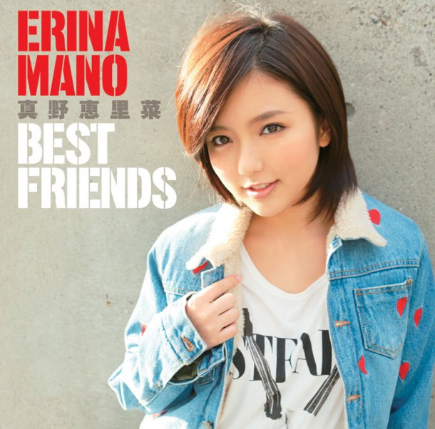 Mano Erina to release her first best album, “BEST FRIENDS”!