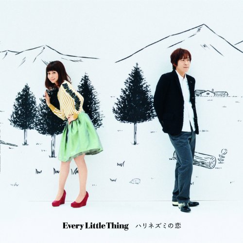 EveryLittleThing released the MV for their upcoming single “Harinezumi no Koi”