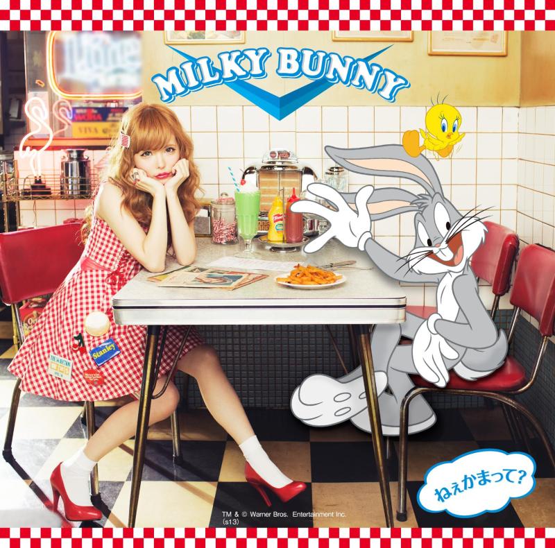 Milky Bunny (Masuwaka Tsubasa) released the short MV for her new song “Ne Kamatte?”