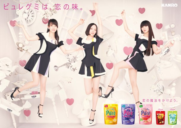 Perfume’s new song “Magic of Love” will be on air in TVCM for “Pure gummy”