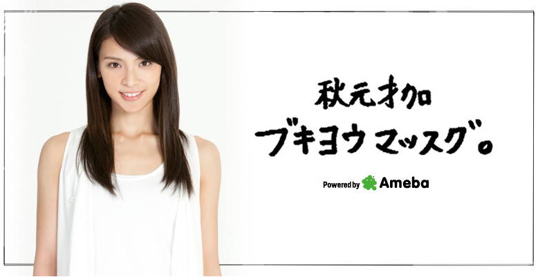 AKB48’s Akimoto Sayaka announces her graduation.