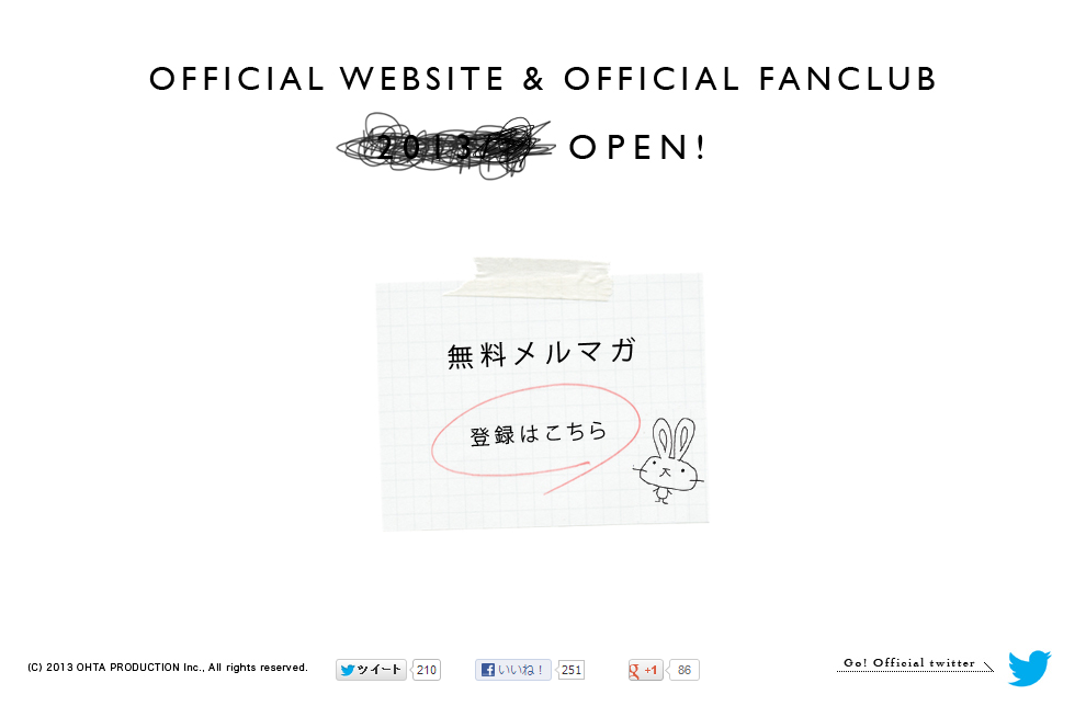Maeda Atsuko just opened her official website!