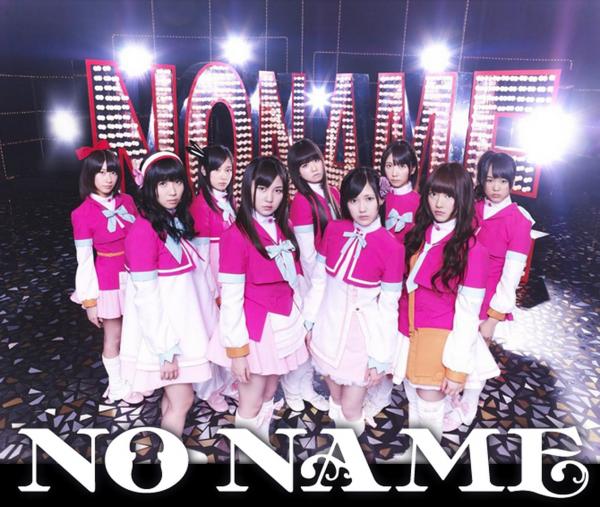 NO NAME released the MV preview for “Kono Namida wo Kimi ni Sasagu”